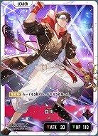 立川(LRP)【BP02-085LRP】